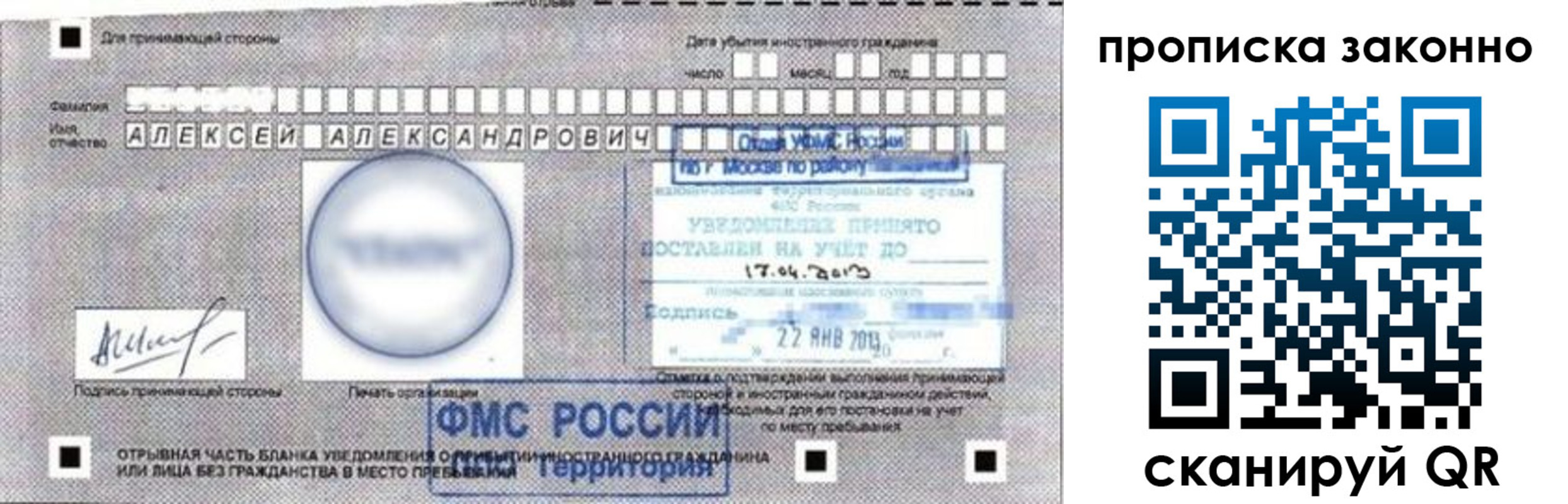 регистрация для школы в Чистополье