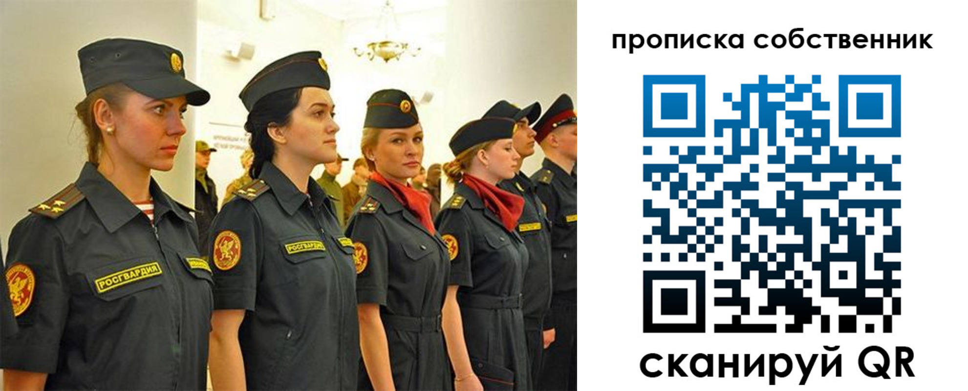 купить прописку в Чистополье